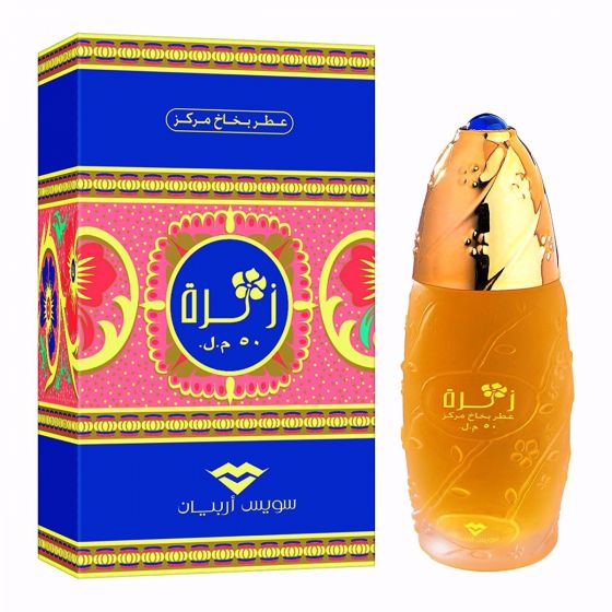 Zahra for Women EDP- 50 ML (1.7 oz) by Swiss Arabian - Intense oud